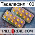 Тадалафил 100 new10